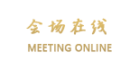 中山寰星度假公寓